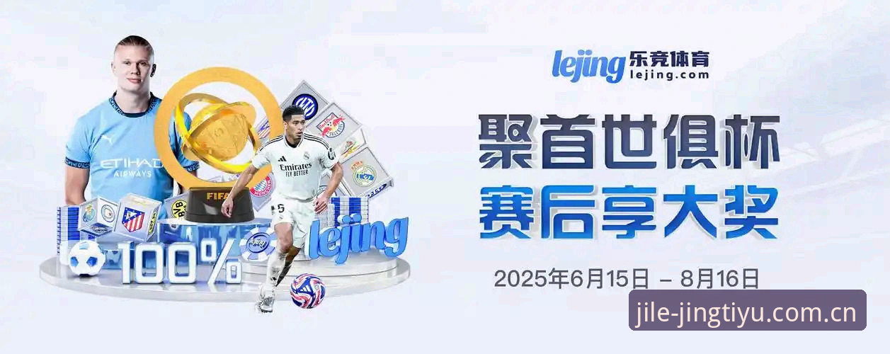 网页版 vs APP版：乐竞体育2025纪元安装哪个更顺手？我用44.9MB的亲身经历告诉你