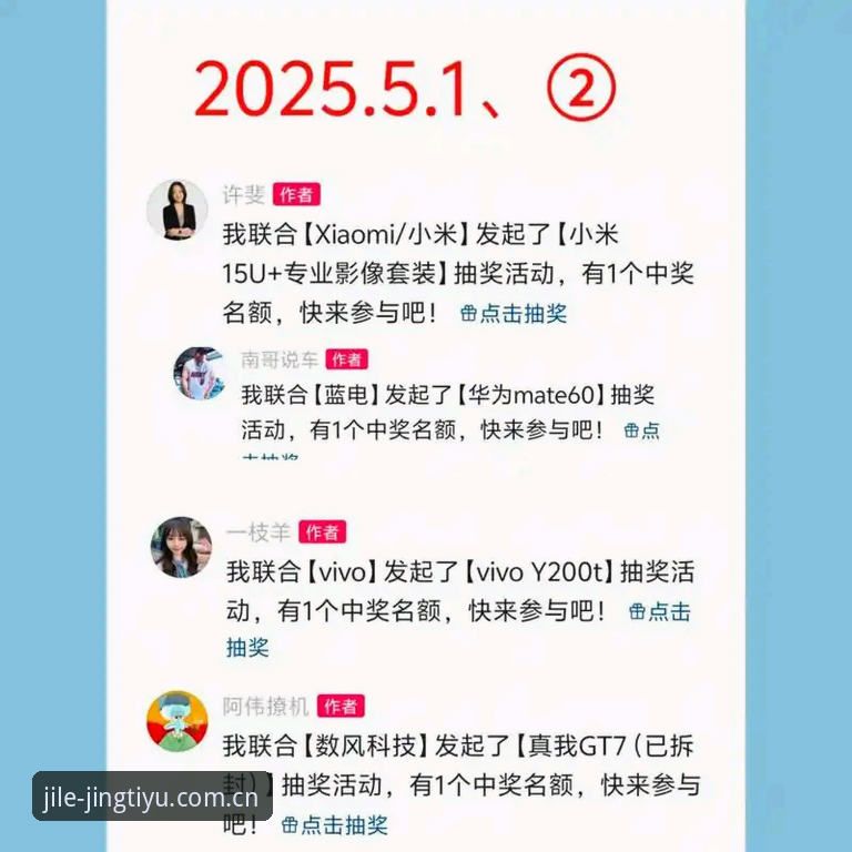 乐竞体育平台2025纪元中国官方直达入口全面评测——从“找不到答案”到“一搜就懂”的体验报告